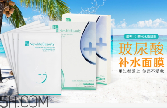 新生活國際玻尿酸補(bǔ)水面膜怎么樣？多少錢？