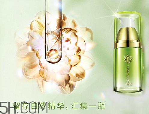 百雀羚眼霜怎么樣？百雀羚眼霜好用嗎？