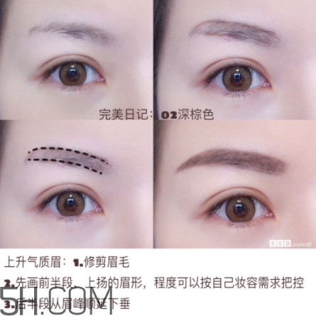 日常眉毛的畫法 學(xué)會這三種眉毛畫法就夠了 日常眉毛的畫法 學(xué)會這三種眉毛畫法就夠了