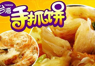 手抓餅?zāi)膫€(gè)牌子最好吃 ？手抓餅?zāi)膫€(gè)牌子正宗？