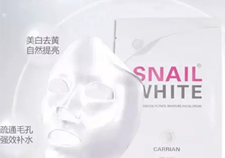 snail white蝸牛面膜好用嗎？snail white蝸牛面膜辨真假