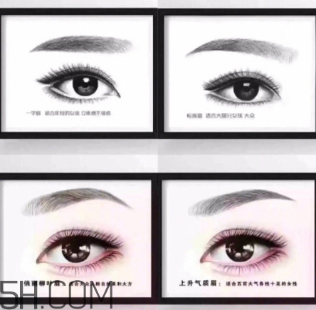 日常眉毛的畫法 學(xué)會這三種眉毛畫法就夠了 日常眉毛的畫法 學(xué)會這三種眉毛畫法就夠了