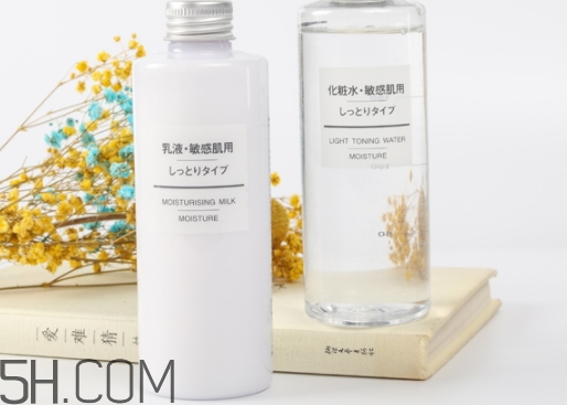 muji無印良品水乳孕婦可以用嗎？可以用哪一款？