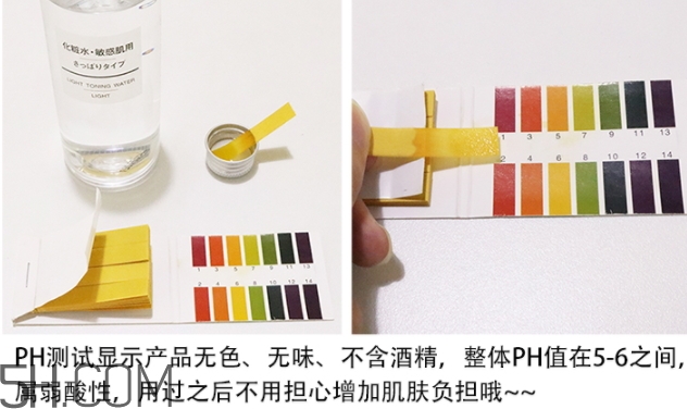 muji無印良品水乳怎么用？無印良品水乳使用順序