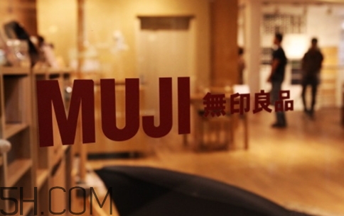 muji無印良品是品牌嗎？無印良品是什么檔次