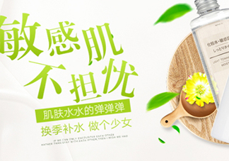 muji無印良品水乳孕婦可以用嗎？可以用哪一款？