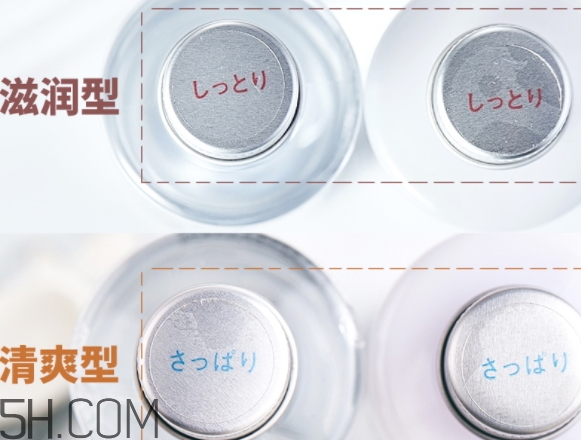 無印良品水乳有哪幾款？無印良品水乳不同顏色型號區(qū)別