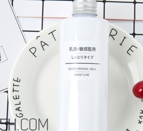muji無印良品乳液多少錢？無印良品乳液專柜價(jià)格