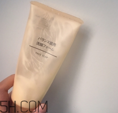 無印良品洗面奶哪款好？無印良品洗面奶生產(chǎn)日期