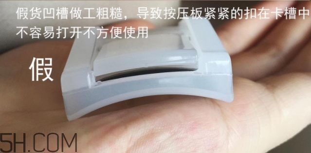 muji無印良品睫毛夾多少錢？無印良品睫毛夾專柜價格