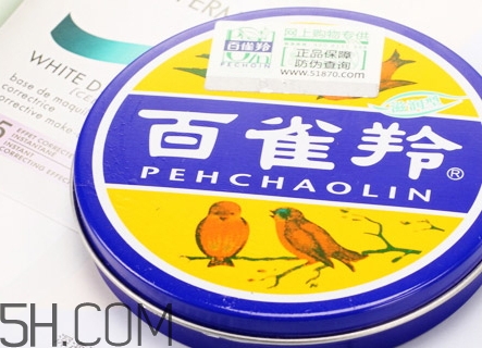 百雀羚面霜怎么樣？百雀羚面霜哪個好？