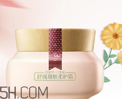 百雀羚面霜怎么樣？百雀羚面霜哪個好？