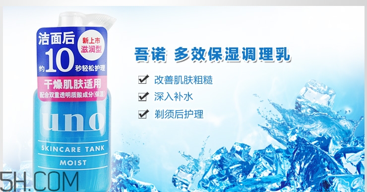 吾諾是什么牌子？吾諾為什么退出中國？