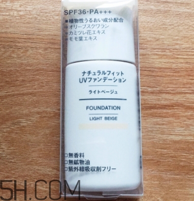 muji無印良品隔離霜怎么樣？無印良品隔離多少錢？