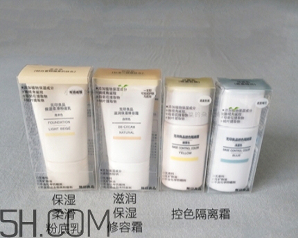 muji無印良品隔離霜怎么樣？無印良品隔離多少錢？