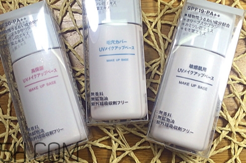 muji無印良品隔離霜有幾款？無印良品隔離霜哪款好？