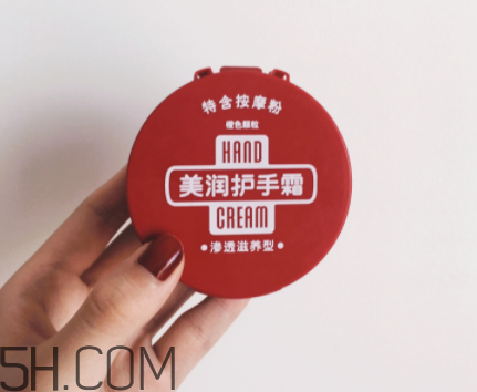 資生堂美潤護(hù)手霜價(jià)格？資生堂美潤護(hù)手霜多少錢？
