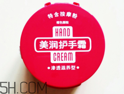 資生堂美潤護(hù)手霜價(jià)格？資生堂美潤護(hù)手霜多少錢？