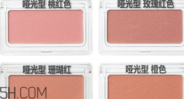 muji無印良品腮紅怎么樣？無印良品腮紅多少錢