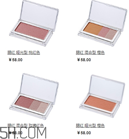 muji無印良品腮紅怎么樣？無印良品腮紅多少錢