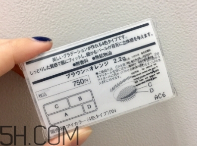 muji無印良品眼影怎么用？無印良品眼影試色