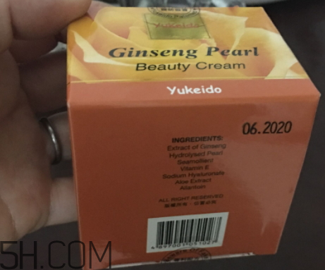 yukeido祛斑霜多少錢(qián)？yukeido祛斑霜怎么樣？