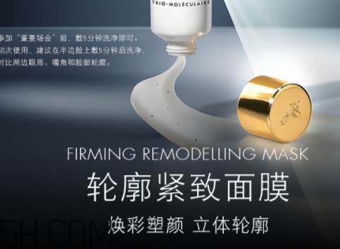 伊詩貝格輪廓緊致面膜怎么樣？伊詩貝格輪廓緊致面膜多少錢？