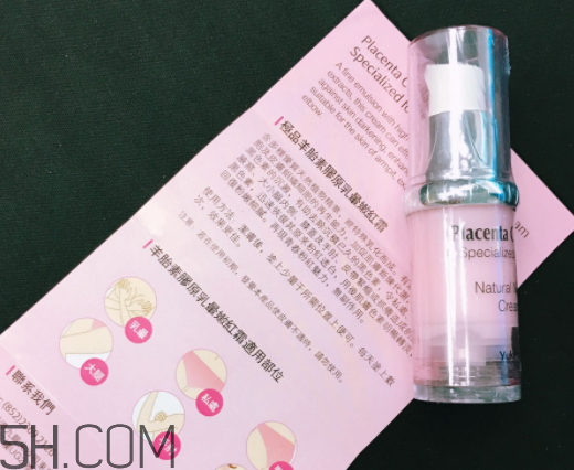 yukeido羊胎素膠原暈?zāi)奂t霜多少錢？怎么樣？