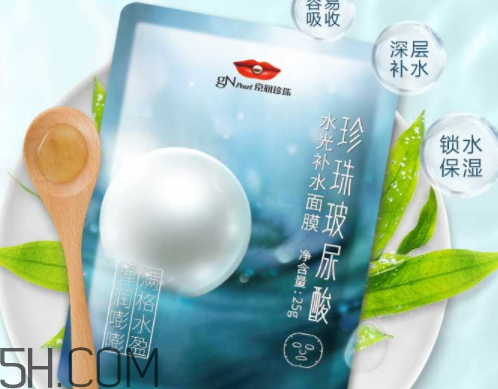 京潤珍珠玻尿酸面膜怎么樣？多少錢？