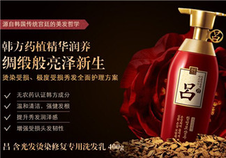 紅呂洗發(fā)水怎么樣？紅呂洗發(fā)水多少錢？