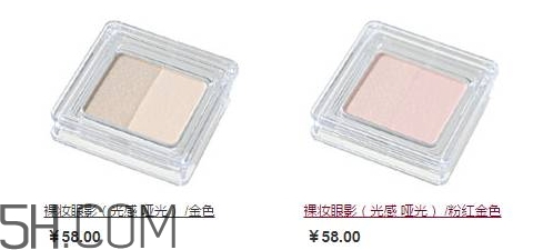 muji無(wú)印良品眼影怎么樣？無(wú)印良品眼影多少錢(qián)