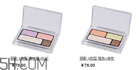 muji無(wú)印良品眼影怎么樣？無(wú)印良品眼影多少錢(qián)