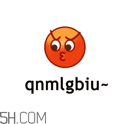 cnmua是什么意思？cnmua無(wú)水印表情包