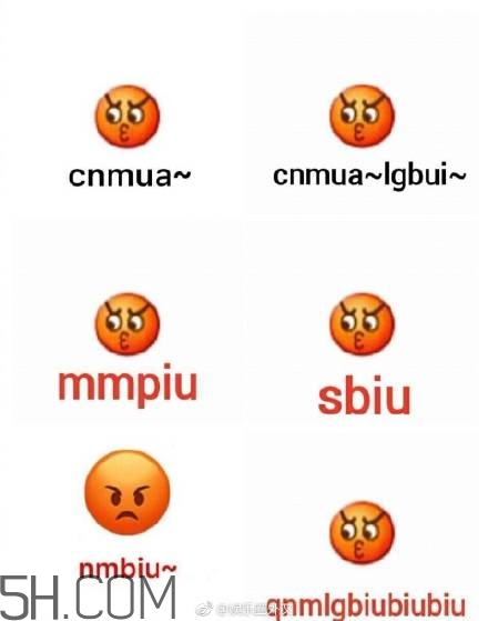 mlgbiu是什么意思？mlgbiu表情包