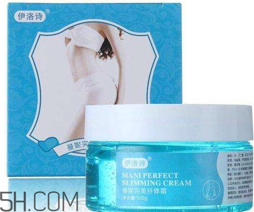 伊洛詩曼妮完美纖體霜有副作用嗎？多少錢？