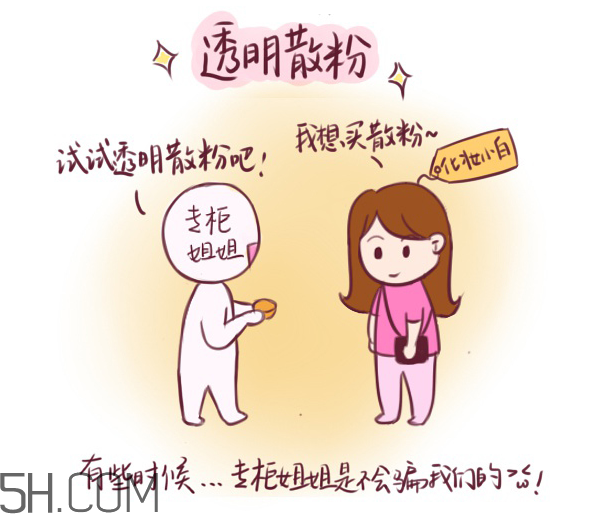 姬芮蜜粉多少錢？姬芮蜜粉專柜價(jià)格