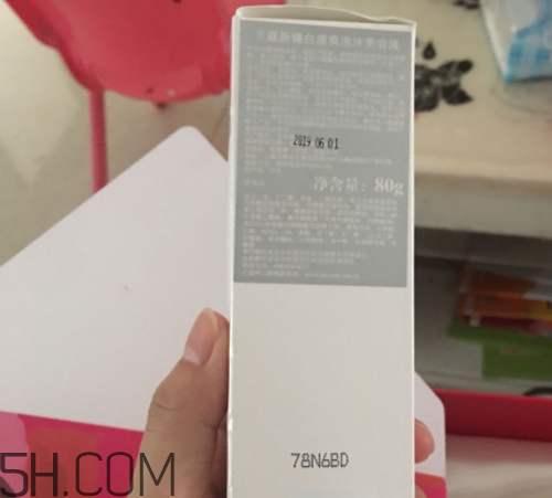 蘭蔻臻白清爽泡沫美容液多少錢？怎么樣？