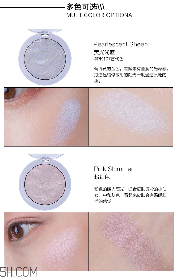 mua高光色號 mua高光全試色 mua高光色號 mua高光全試色