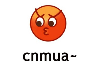 cnmua是什么意思？cnmua無水印表情包