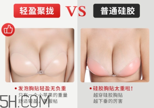 胸貼里面粘粘的是什么 胸貼穿過(guò)一次后還粘嗎