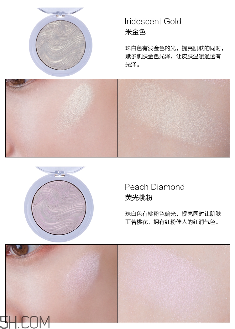 mua高光色號 mua高光全試色 mua高光色號 mua高光全試色