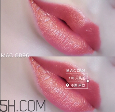 mac cb96多少錢？mac cb96人魚姬專柜價(jià)格