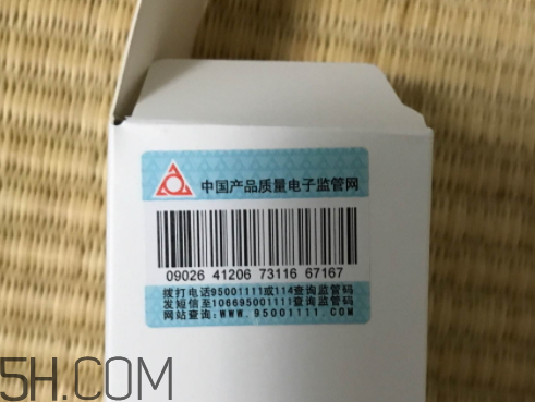 貝美金縷梅水油平衡清爽噴霧爽膚水怎么樣？多少錢？