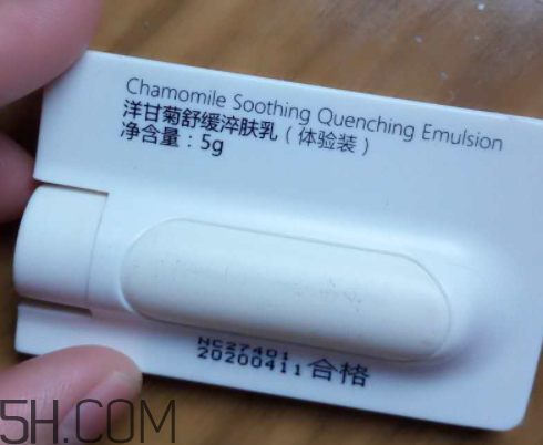 貝美金縷梅水油平衡清爽噴霧爽膚水怎么樣？多少錢？