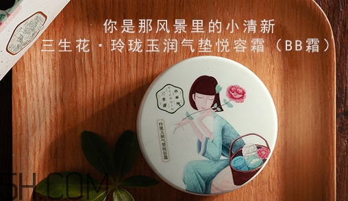 百雀羚氣墊bb適合什么年齡？百雀羚氣墊bb色號試色