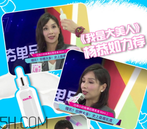 日吻牛初乳保濕提亮精華乳液怎么樣？多少錢？