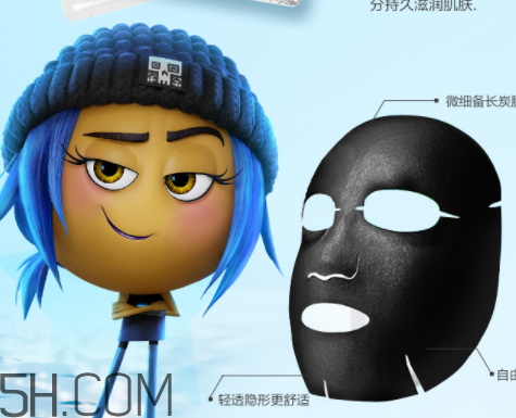 珀萊雅表情奇幻冒險(xiǎn)定制款BAO富大禮包多少錢？有什么？
