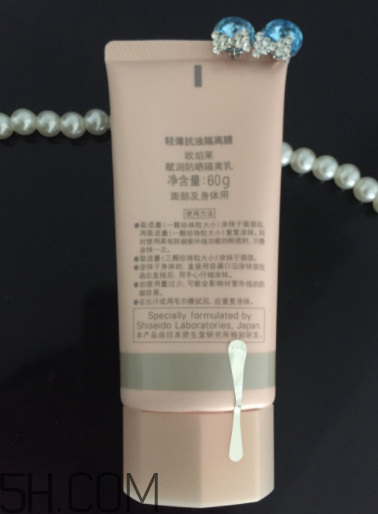 歐珀萊賦潤(rùn)防曬隔離乳多少錢(qián)？貴不貴？