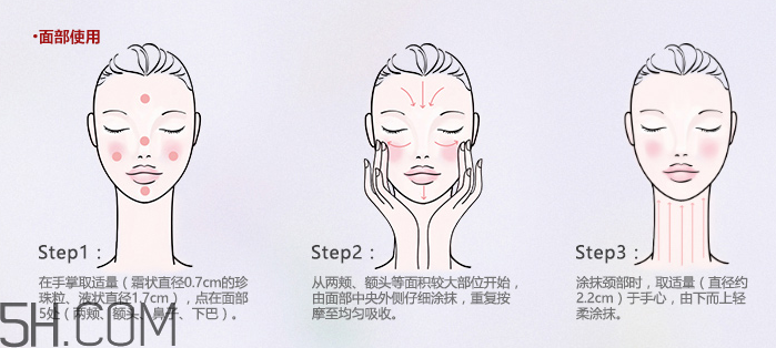 歐珀萊賦潤(rùn)防曬隔離乳多少錢(qián)？貴不貴？