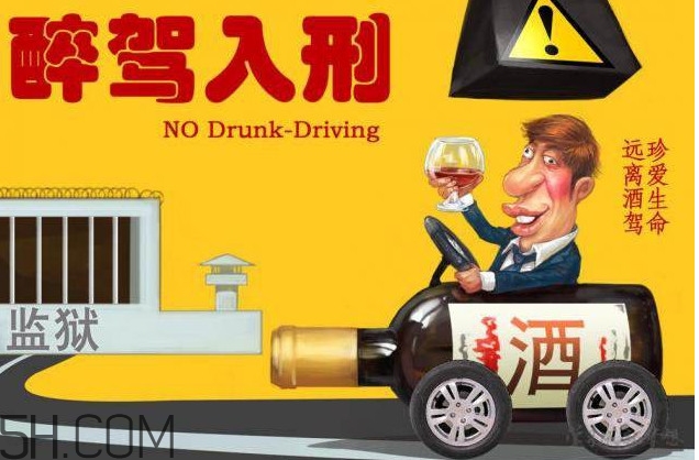 醉駕為什么不當場拘留？醉駕為什么是刑事責任